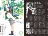 アサ芸Secret! vol.91 花咲楓香 澄田綾乃 斎藤恭代 天木じゅん 桃木兎羽 佐々木優佳里 池田ゆうな 葉月あや 藤乃あおい 他