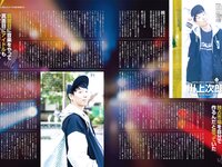 アサ芸Secret! vol.91 花咲楓香 澄田綾乃 斎藤恭代 天木じゅん 桃木兎羽 佐々木優佳里 池田ゆうな 葉月あや 藤乃あおい 他