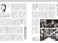 アサ芸Secret! vol.91 花咲楓香 澄田綾乃 斎藤恭代 天木じゅん 桃木兎羽 佐々木優佳里 池田ゆうな 葉月あや 藤乃あおい 他