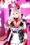 [Cosplay][Shooting Star’s] SAKU サク - Mr. Good Hypnosis 先生大好甘々催眠