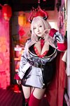 [Cosplay][Shooting Star’s] SAKU サク - Mr. Good Hypnosis 先生大好甘々催眠