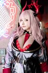 [Cosplay][Shooting Star’s] SAKU サク - Mr. Good Hypnosis 先生大好甘々催眠