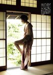 [Weekly Gendai] 2020.07.18 とよた真帆