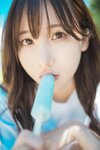 [Kenkenpa] Kenken けんけん - Honey