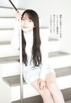 [Shonen Champion] 2025 No.12