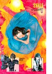 [Young Jump] 2025 No.12