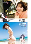 [Young Jump] 2025 No.12