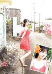 [Young Jump] 2025 No.12