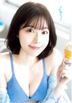 [Young Jump] 2025 No.12