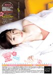 [Young Jump] 2025 No.12