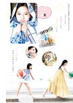 [Young Jump] 2025 No.12