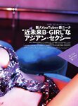 [Cyzo] 2019.10