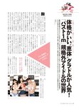 [Cyzo] 2019.10