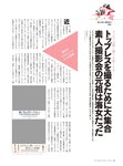 [Cyzo] 2019.10