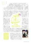 [Cyzo] 2019.10