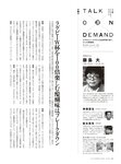 [Cyzo] 2019.10