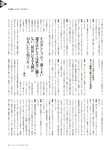 [Cyzo] 2019.10