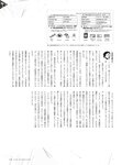 [Cyzo] 2019.10