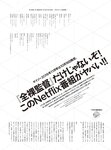 [Cyzo] 2019.10