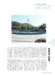 [Cyzo] 2019.10