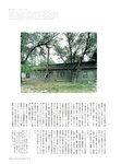 [Cyzo] 2019.10