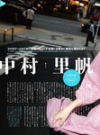 [Cyzo] 2019.10