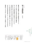 [Cyzo] 2019.10