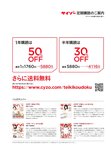 [Cyzo] 2019.10