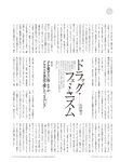 [Cyzo] 2019.10