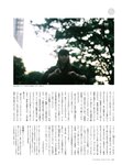 [Cyzo] 2019.10