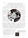 [Cyzo] 2019.10