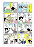 [Cyzo] 2019.10