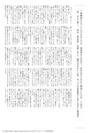 [Gravure The Television] 2014 Vol.33 Emika Kamieda, Miyuki Watanabe, Shu Yabushita