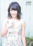 [Gravure The Television] 2014 Vol.33 Emika Kamieda, Miyuki Watanabe, Shu Yabushita