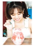 [Photobook] 2025.02.25 武田智加1st写真集 友達以上