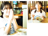 [Photobook] 2025.02.25 武田智加1st写真集 友達以上