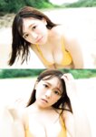 [Photobook] 2025.02.25 武田智加1st写真集 友達以上