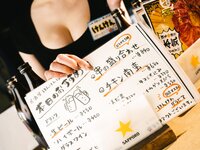 [Kenkenpa] Kenken けんけん - Is This For Takeaway お持ち帰りですか？