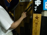 [Kenkenpa] Kenken けんけん - Is This For Takeaway お持ち帰りですか？