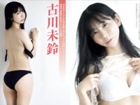 [FRIDAY] 2025.03.14-21 南みゆか 矢野ななか 永尾まりや 古川未鈴 いけちゃん 吉田莉々加 桃木兎羽 吉田恵美 朝野ナツ 日下部ほたる 藤乃あおい