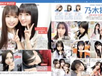 [FRIDAY] 2025.03.14-21 南みゆか 矢野ななか 永尾まりや 古川未鈴 いけちゃん 吉田莉々加 桃木兎羽 吉田恵美 朝野ナツ 日下部ほたる 藤乃あおい
