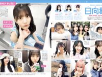 [FRIDAY] 2025.03.14-21 南みゆか 矢野ななか 永尾まりや 古川未鈴 いけちゃん 吉田莉々加 桃木兎羽 吉田恵美 朝野ナツ 日下部ほたる 藤乃あおい