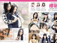 [FRIDAY] 2025.03.14-21 南みゆか 矢野ななか 永尾まりや 古川未鈴 いけちゃん 吉田莉々加 桃木兎羽 吉田恵美 朝野ナツ 日下部ほたる 藤乃あおい