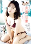 [Young Magazine] 2025 No.12