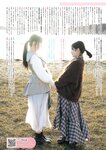 [Young Magazine] 2025 No.12
