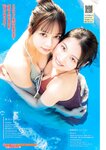 [Young Magazine] 2025 No.12