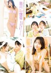 [Young Magazine] 2025 No.12