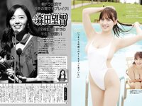 アサ芸Secret! vol.89 小日向ゆか 未梨一花 高崎かなみ 雪村花鈴 花咲楓香 伊織いお あまつまりな 他