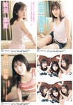 [Young Magazine] 2020 No.04-05 (乃木坂46)