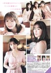 [Young Magazine] 2020 No.04-05 (乃木坂46)